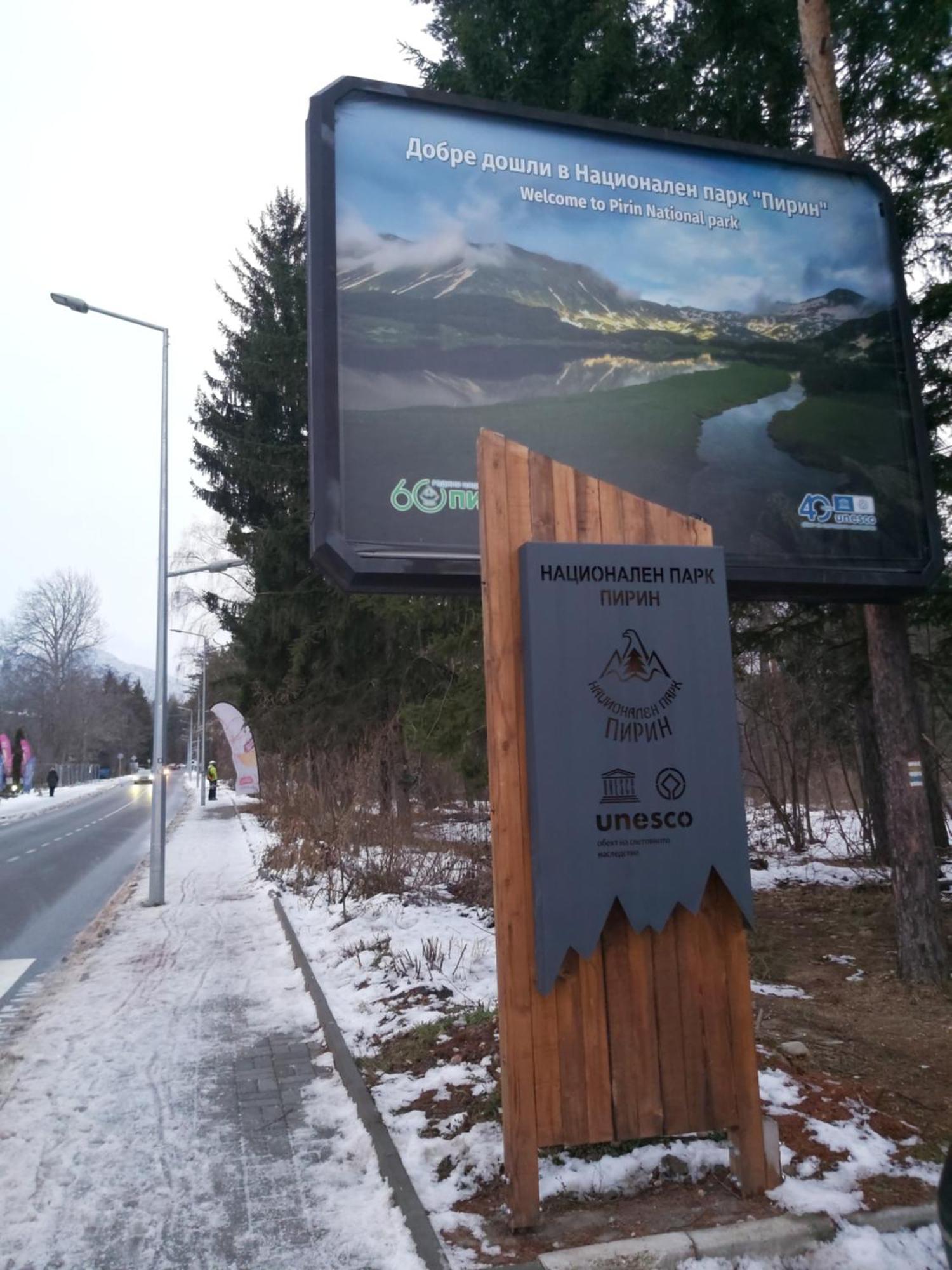 Bella Si Relax Lägenhet Bansko Exteriör bild
